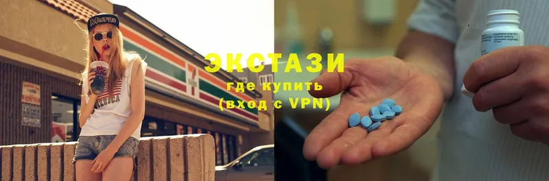 хочу   Вилюйск  ЭКСТАЗИ 280 MDMA 